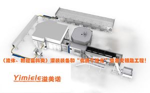 WMS warehouse management information system